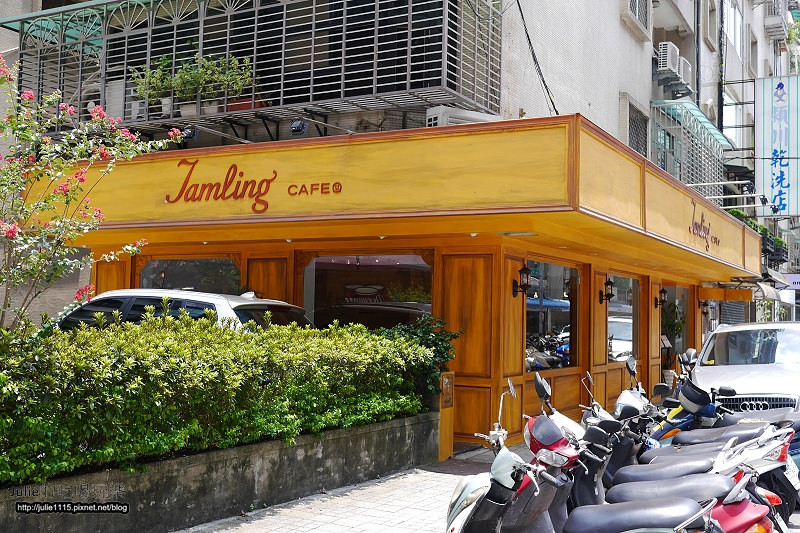 台北●厚鬆餅●Jamling Cafe(早午餐、甜點、下午茶、鹹鬆餅)(安和路)