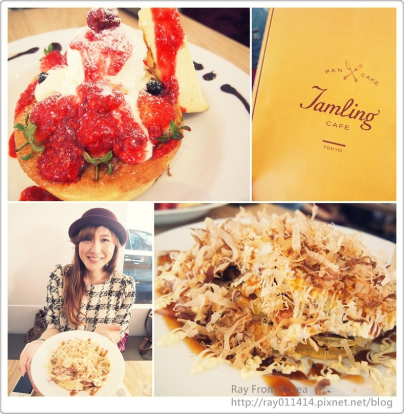 [輕食下午茶]仁愛路上日本原裝進口的輕食下午茶店 PANCAKE 厚鬆餅 - JAMLING CAFE TOKYO