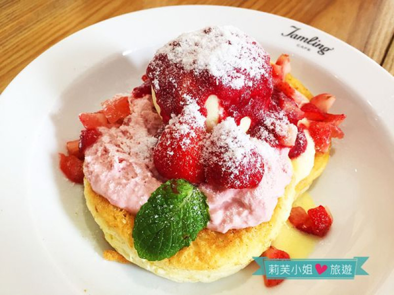 [美食] 台北 媲美bills的道地日式厚鬆餅Jamling Cafe (wifi/插座) (信義安和站)