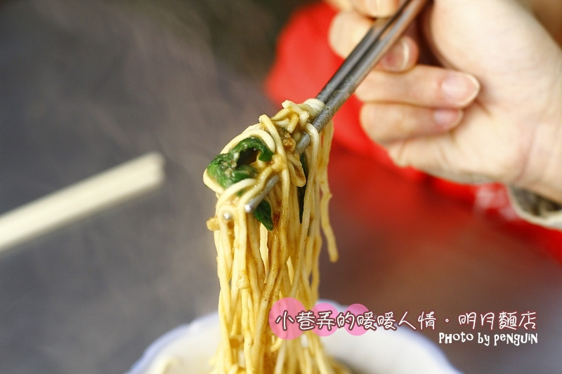 【食在Tainan】巷弄裡的小麵攤。明月麵店
