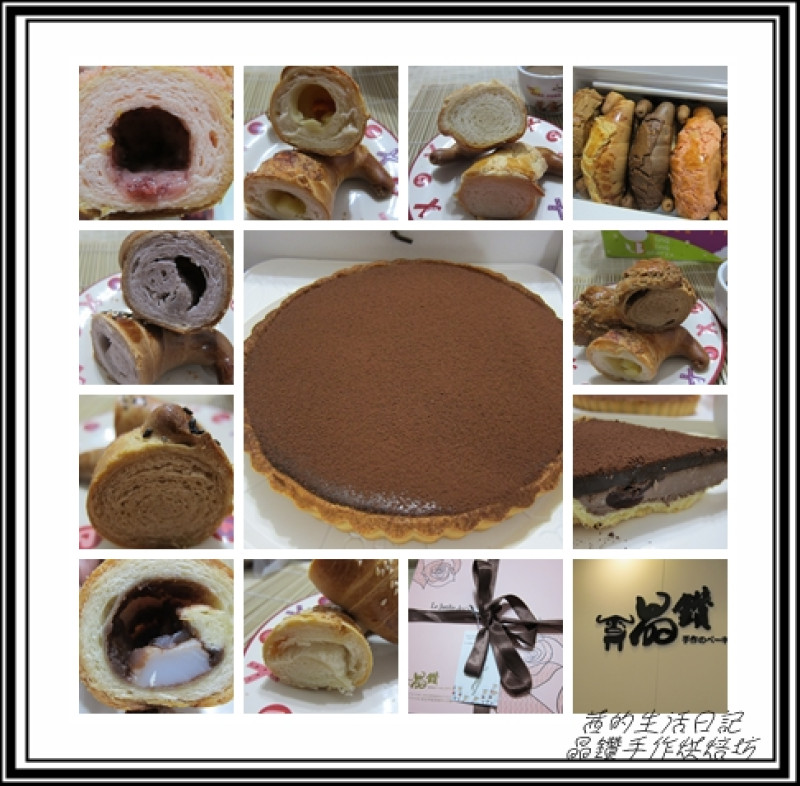 晶鑽手作烘焙坊