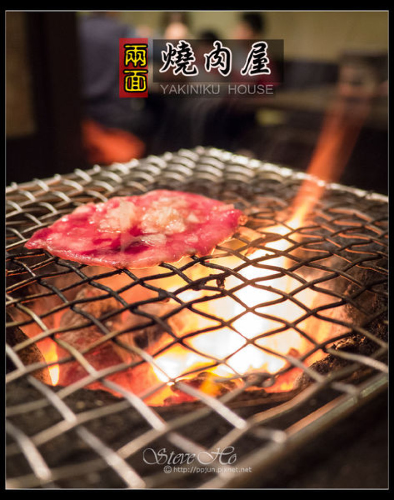 [食記] 兩面燒肉屋 (京華城店)