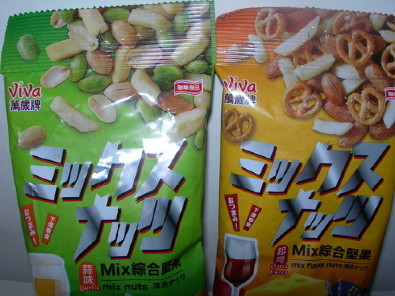 第十七章~萬歲牌Mix綜合堅果<起司/ 蒜香>下酒絕配!!來一包吧~