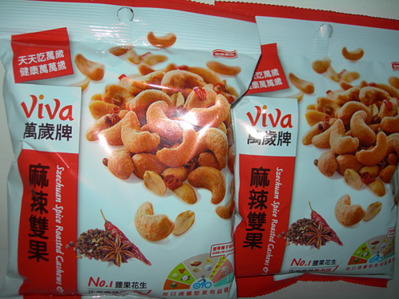 萬歲牌-麻辣雙果-麻辣腰果+麻辣花生之正宗麻辣最夠味!!!