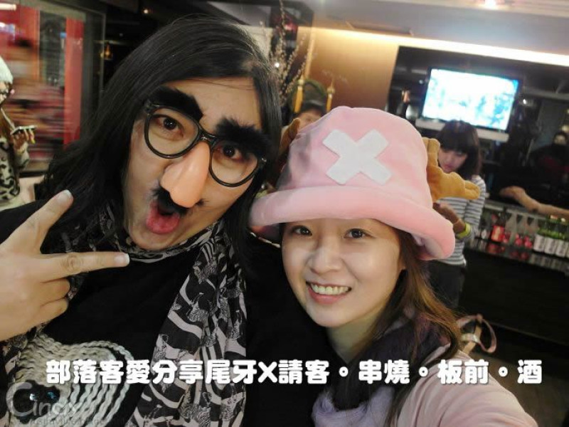 部落客愛分享尾牙X請客。串燒。板前。酒