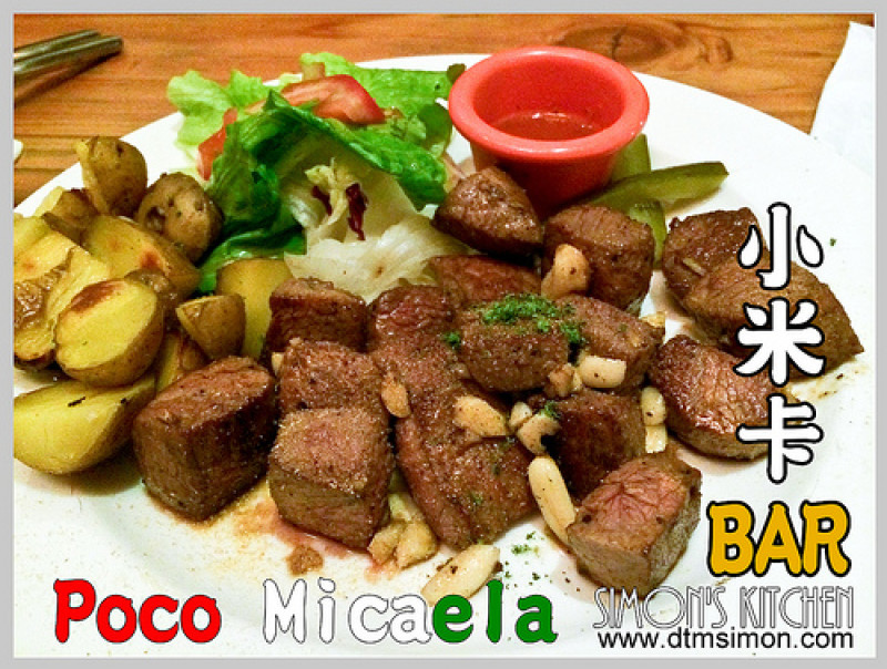 台中中區-Poco Micaela 小米卡美國牛肉&比利時啤酒餐廳