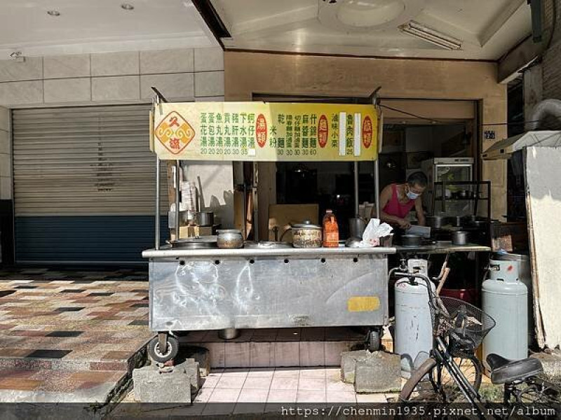 台中市中區-久流麵攤