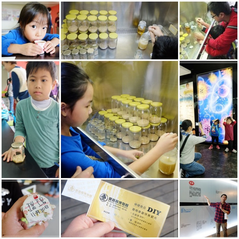 <宜蘭景點>菌寶貝博物館 ↘ 來玩北蟲草接菌DIY～