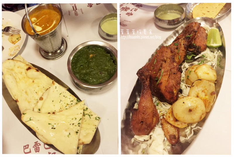 【台北】Balle Balle巴雷巴雷印度餐廳。感受一下撕著印度烤餅沾咖哩醬的趣味吧