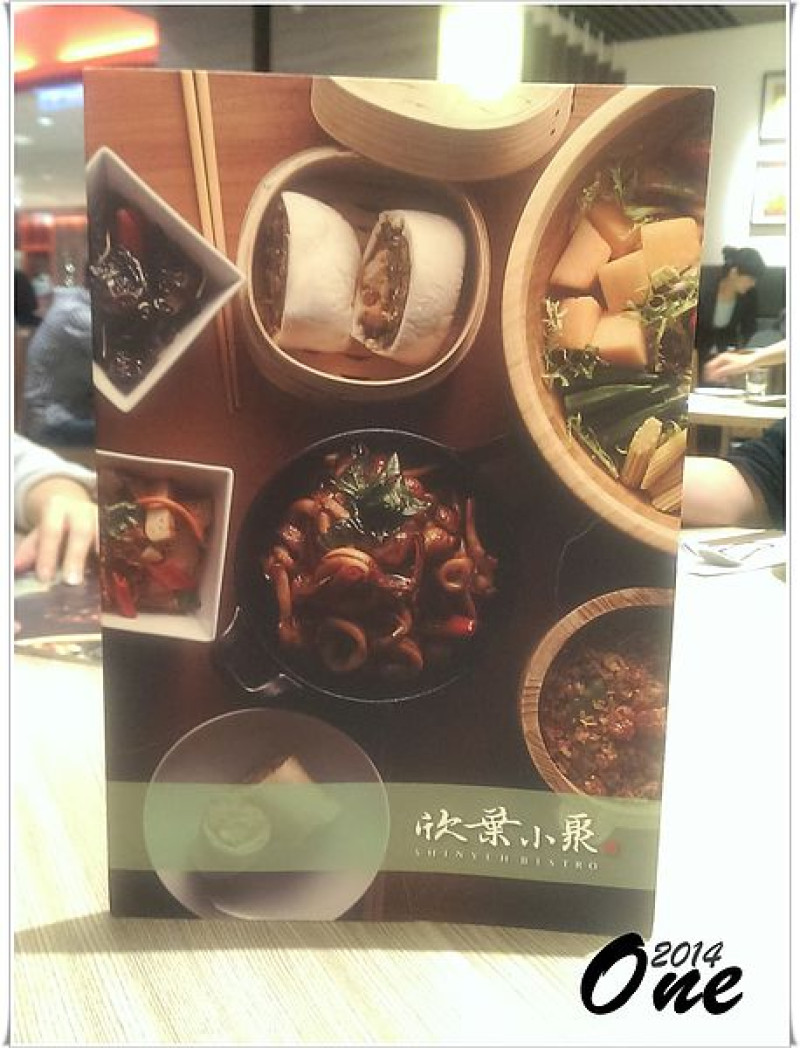 中和環球購物中心║欣葉又一新作❥欣葉小聚歡聚台菜