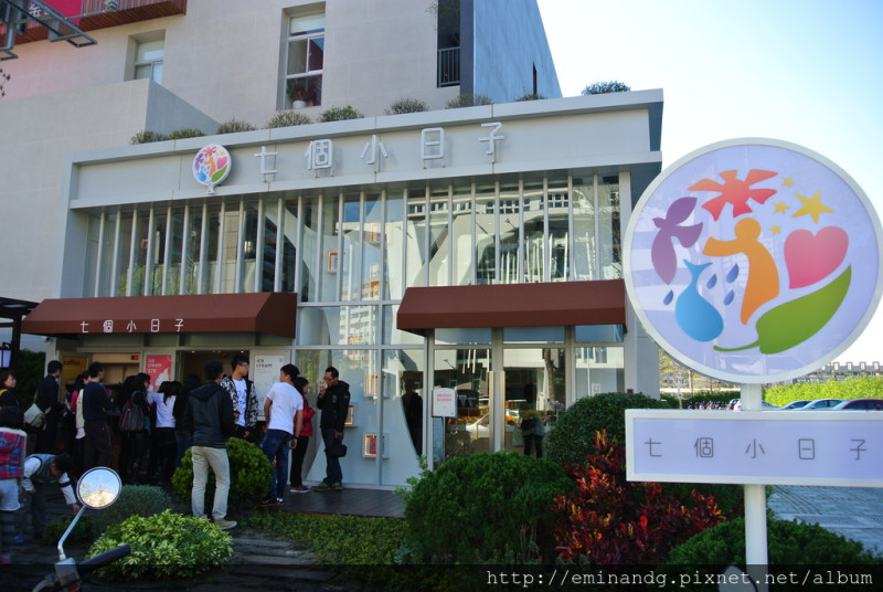 台中 北屯區。七個小日子-超好吃不膩口義式霜淇淋