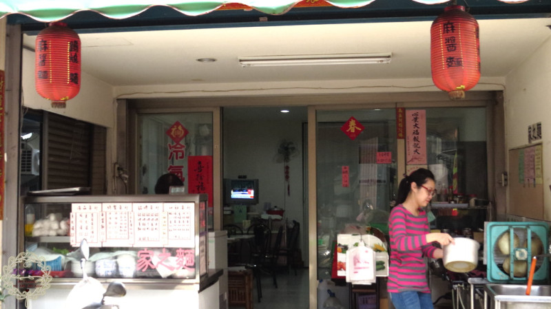 2014.01.08 -【高雄】麵之家