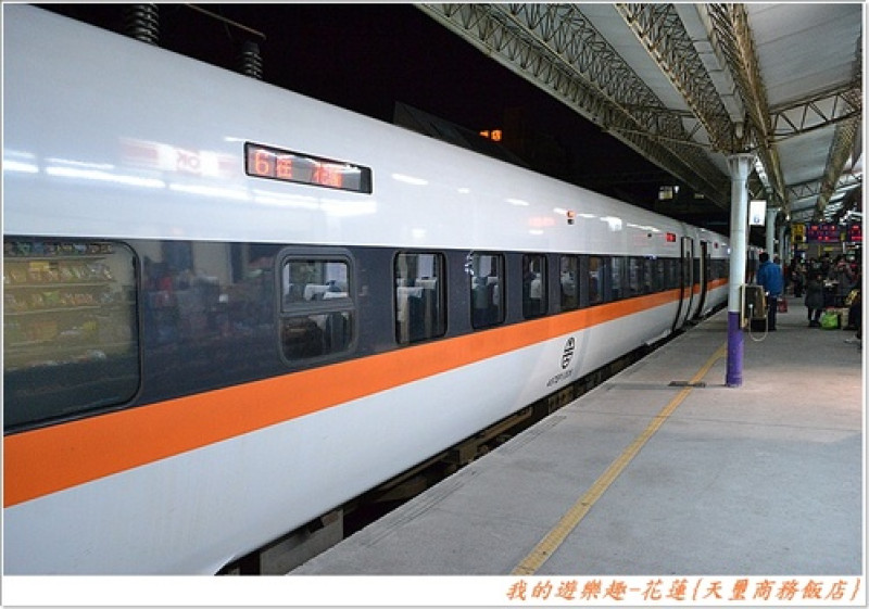 二天二夜花蓮之旅!!第一晚彰化→花蓮-天璽商務飯店