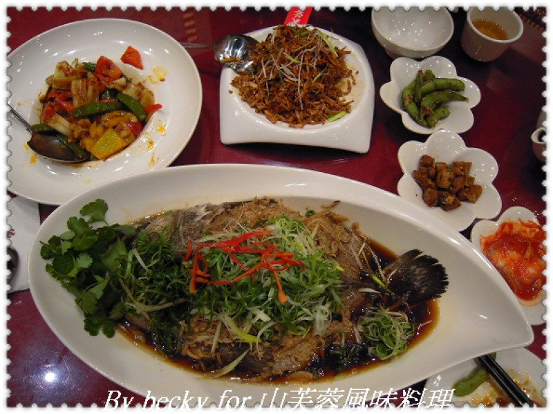 豐盛的饗宴～山芙蓉風味料理