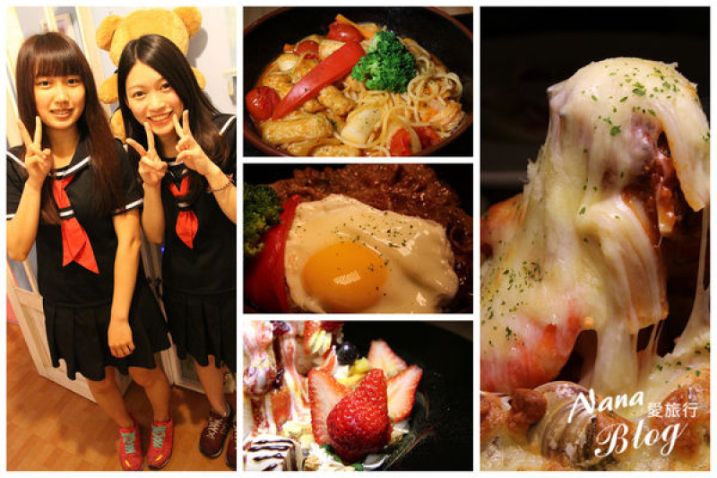 【彰化員林美食餐廳】鄉村貝拉-地中海風餐廳❤和風醬烤五花豬肉蓋飯超邪惡，另有學生平價美食還有假日限定水手服女服務生。彰化美食/員林餐廳/員林小吃/員林旅遊/寵物友散餐廳