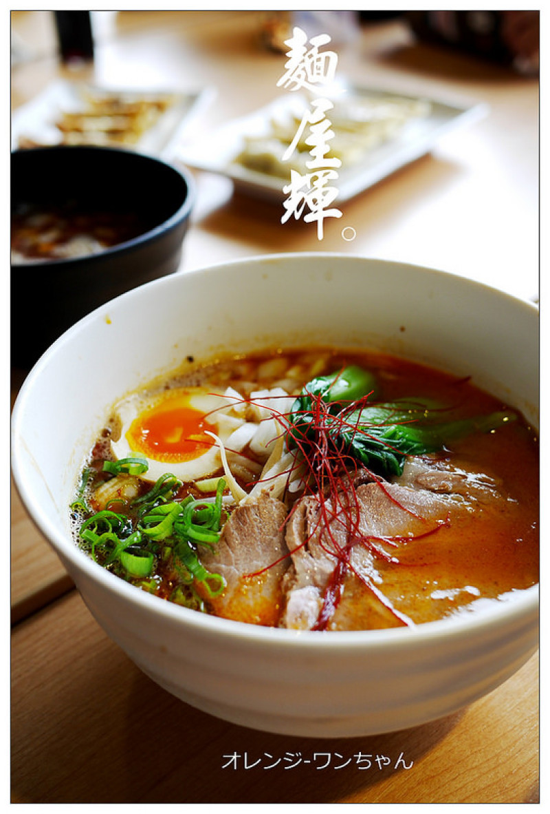 【台中散策食記】麵屋輝(麵や輝) SOGO百貨│西區：來自日本大阪W系湯頭~豚骨X魚介雙流湯頭~手打麵條滑溜Q有勁