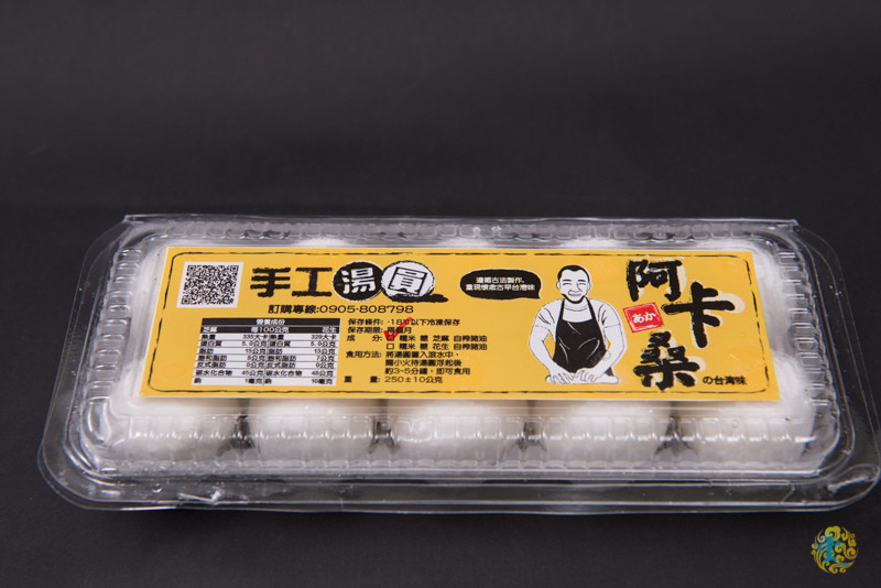 阿卡桑の台湾味手工湯圓~芝麻湯圓&花生湯圓