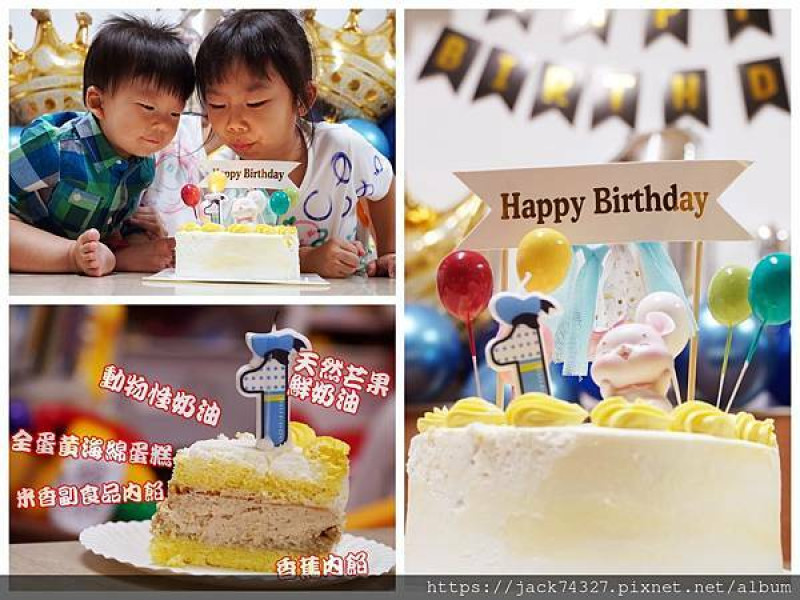 {寶寶吃喝}全台宅配-卡瓦蛋糕，寶寶的第一個生日蛋糕，使用低過敏全蛋黃製作蛋糕體，還可以自由搭配口味、造型，防疫期間也可以在家過生日派對！