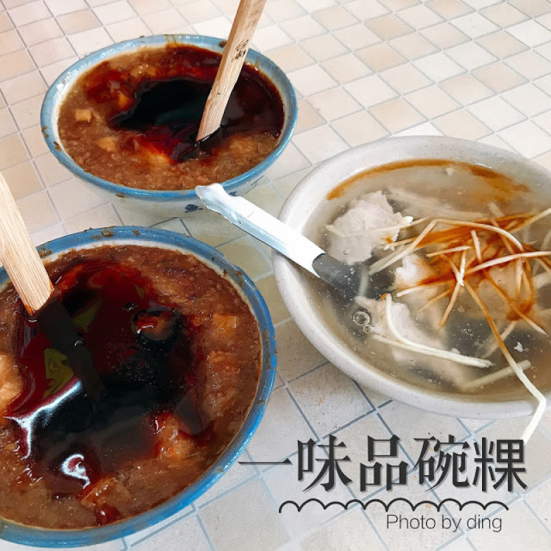 【台南中西區】一味品碗粿，位於國華街永樂市場與富盛號旗鼓相當的古早味碗粿