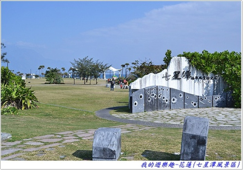 冬天來到海邊.欣賞不同的海岸風光吧!!花蓮-七星潭風景區