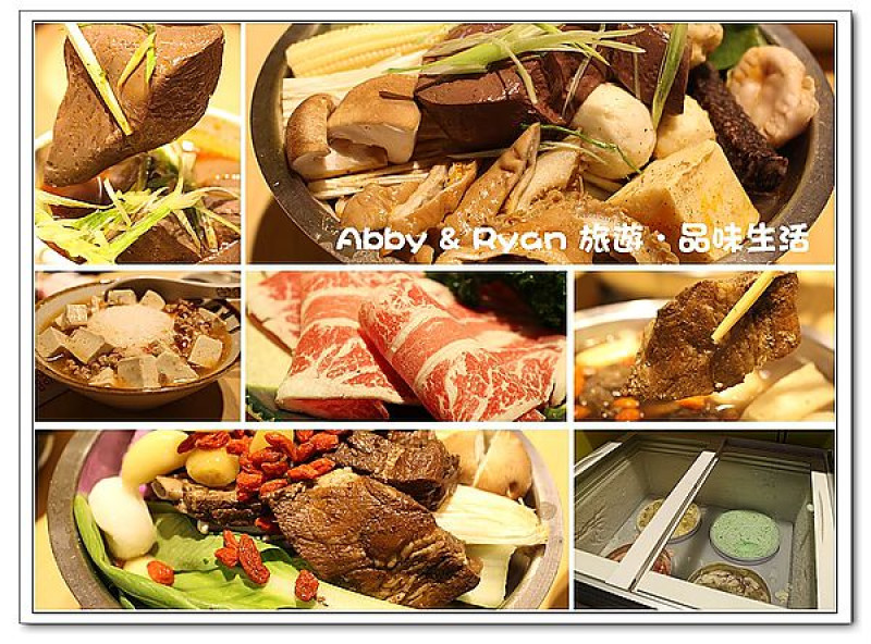 【台北美食】板橋江子翠捷運站美食/鬼椒一番鍋~正宗川味麻辣湯頭 用料豐富．不同於一般的小火鍋〈肉骨茶小排鍋、鬼椒麻辣霜降牛肉鍋、麻婆豆腐撈飯、讚岐烏龍麵、麻辣滷鴨血〉