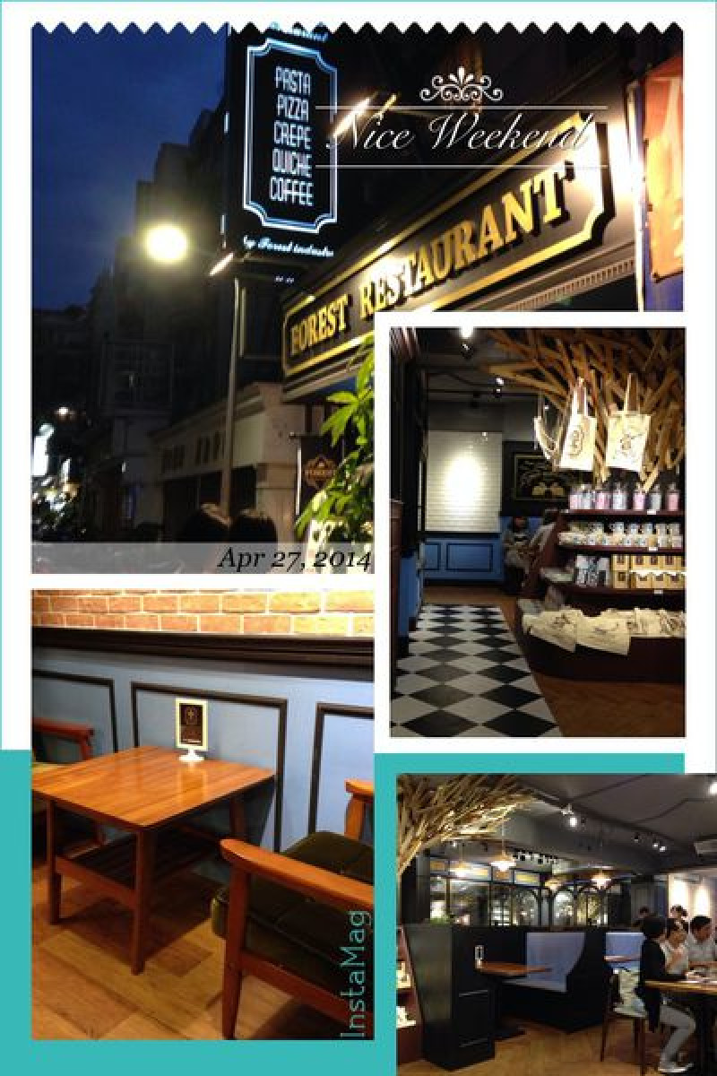 [捷運忠孝敦化站]森林餐廳 forest restaurant