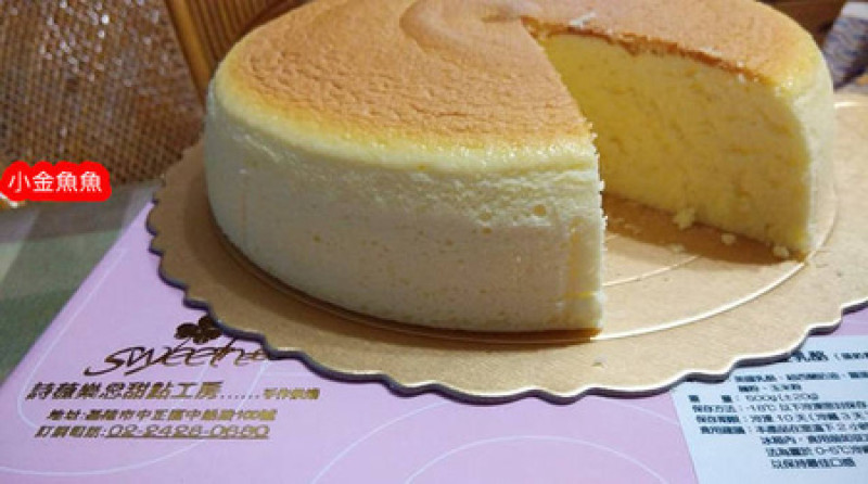 ＊基隆～讓我重新愛上的輕乳酪蛋糕 詩薇思樂甜點工房＊