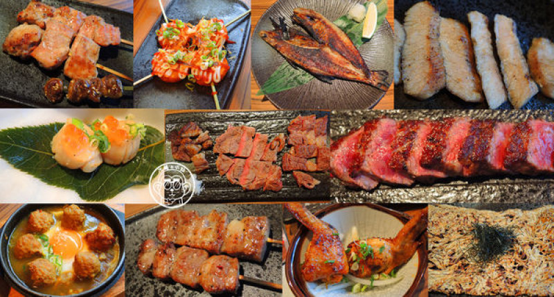 呷飽祙【台北大安･植炭慢火料理】原始燒與熟成技術        
      