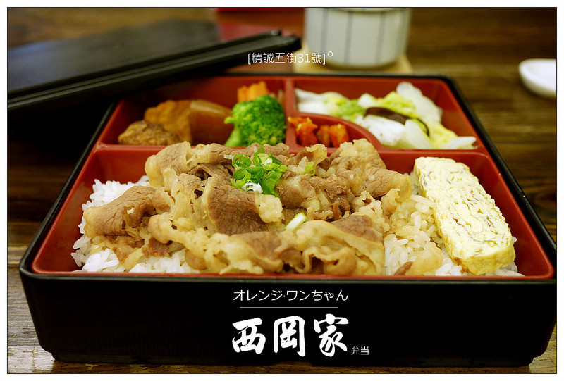 【台中散策食記】西岡家 手作便當 蓋飯 家庭料理│西區：牛肉蓋飯與豬軟骨(附茶碗蒸)百元日式便當！超有誠意野菜味噌湯隨意喝！