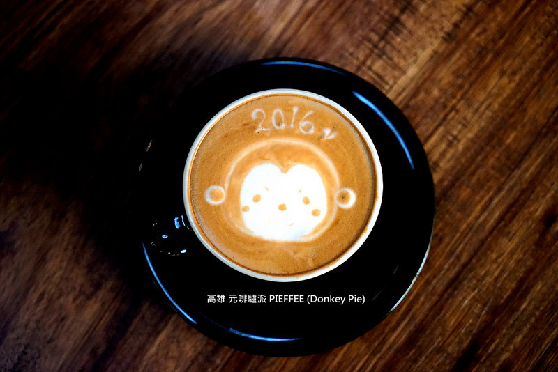 【台灣，高雄，鹽埕區】老房子，好咖啡與美味甜點的對味咖發館，元啡驢派PIEFFEE (Donkey Pie) 。
