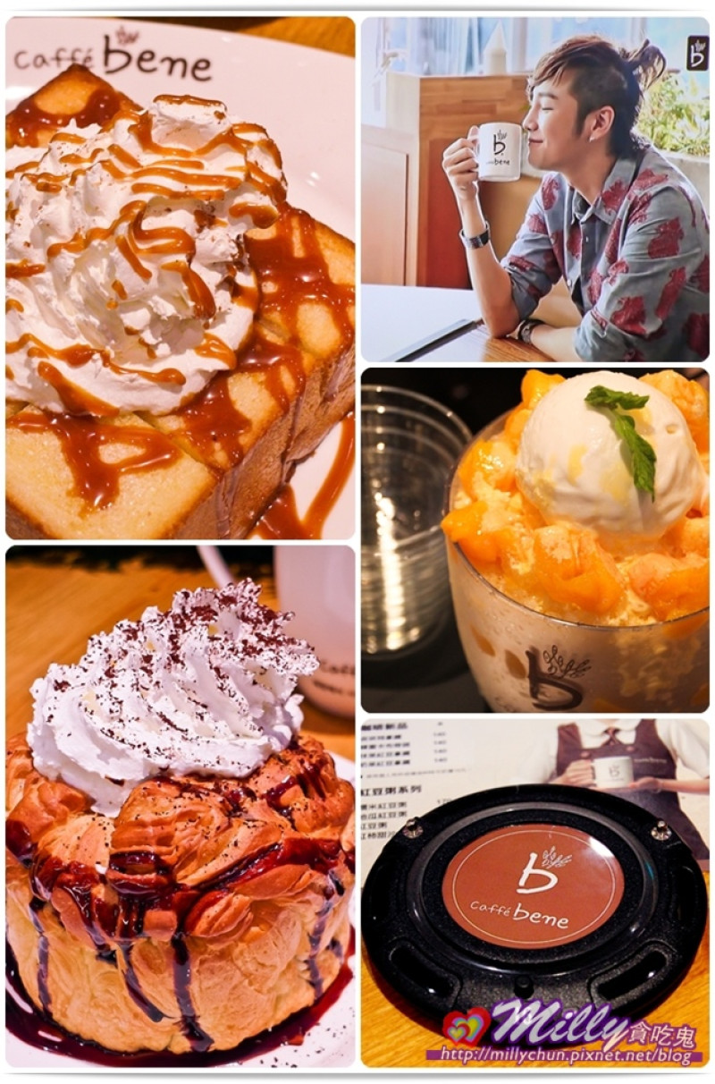 ◆高雄。鳳山區。美食推薦◆韓國連鎖咖啡廳-caffe bene 咖啡陪你(鳳山店)~體驗韓流原味!