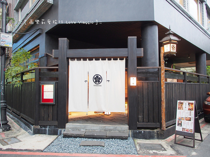 【台北】鐵板懷石染乃井  不在日本也能品嘗精緻的懷石料理 