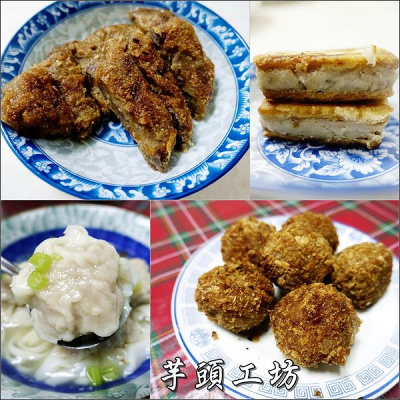 【體驗】芋頭工坊。多款美味芋頭點心，芋頭控不用再出門尋覓啦~！