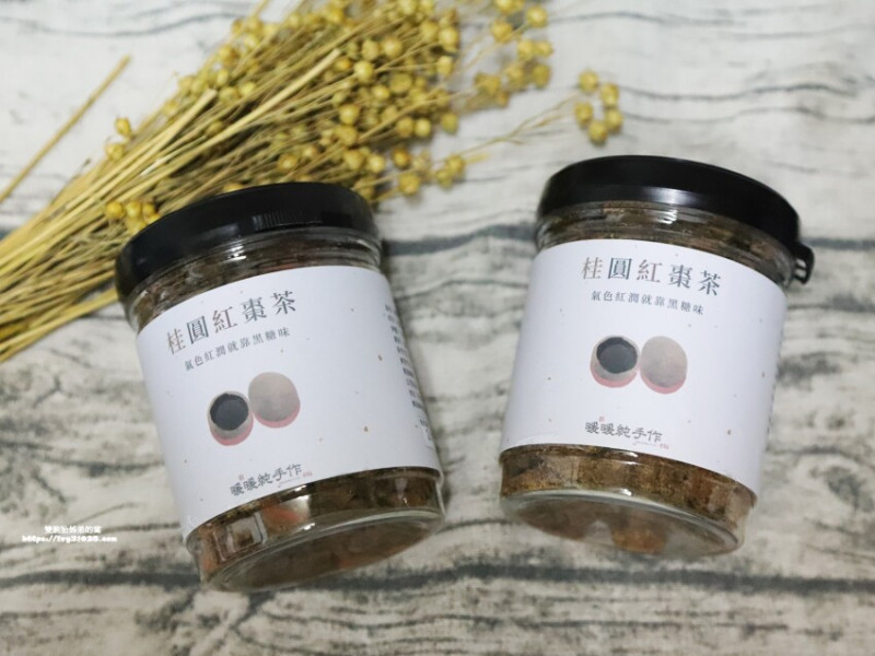 暖暖純手作 – 柴燒桂圓紅棗茶  推薦送禮給你每天好氣色的女性必備飲品