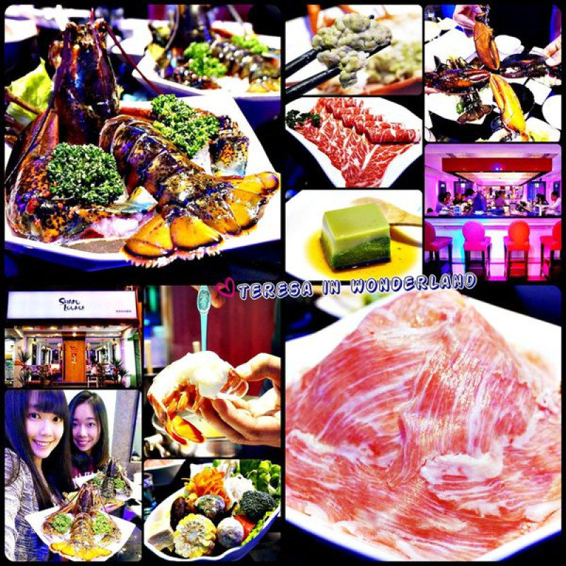 [食記] 東區 忠孝復興站 ♘Shabu Lounge 浪奇時尚鍋物♜ 宵夜新選擇☛時尚夜店風火鍋♡(附完整MENU)