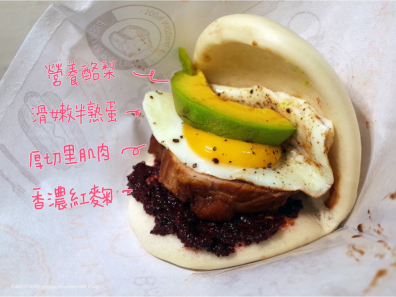 【桃園．八德】八德死巷隱藏版美食-紅麴老滷嫩里肌刈包