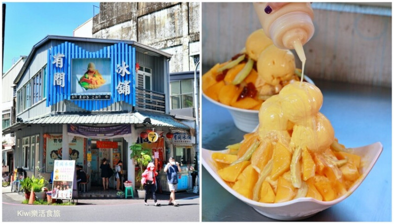 玉井有間冰舖芒果冰｜台南芒果冰來一輪，玉井芒果無雙冰煉乳加好加滿，台南超夯排隊芒果冰美食名店！