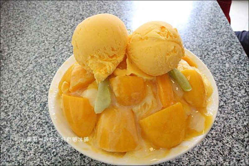 『台南。玉井有間冰舖』～芒果雪花冰／季節限定／消暑冰品