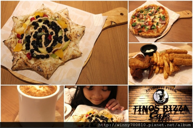台北/信義 義式自然發酵甜在星PIZZA，香Q有食趣!【TINOS PIZZA CAFE堤諾比薩】（莊敬店）捷運101/世貿站        
      