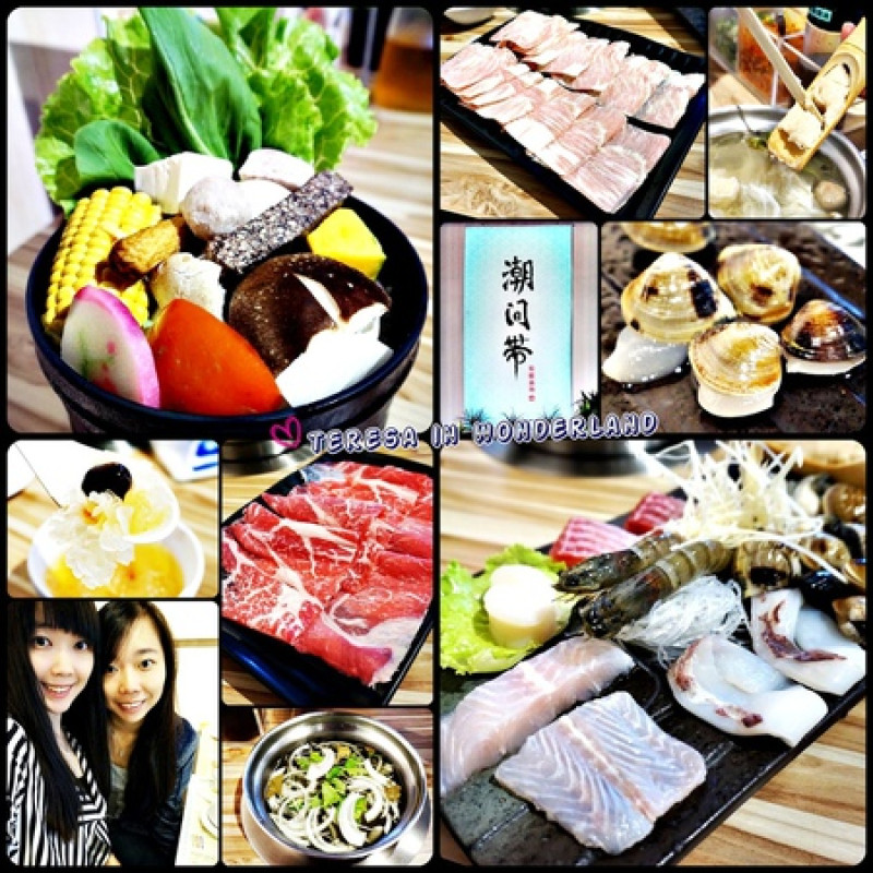 [食記] 內湖區 ⊞潮間帶精緻鍋物⊠ 集結日式與閩南色調の涮涮鍋♪ (附完整菜單)