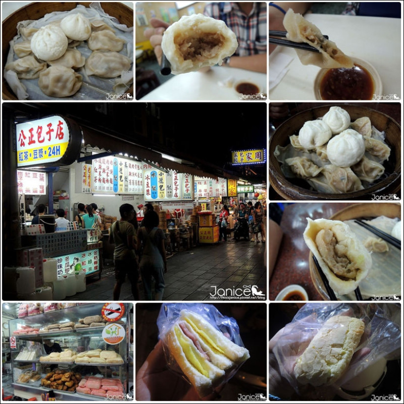 食記° 花蓮 -【 公正包子店。周家包子蒸餃。廟口紅茶 】包子蒸餃來場PK賽吧
