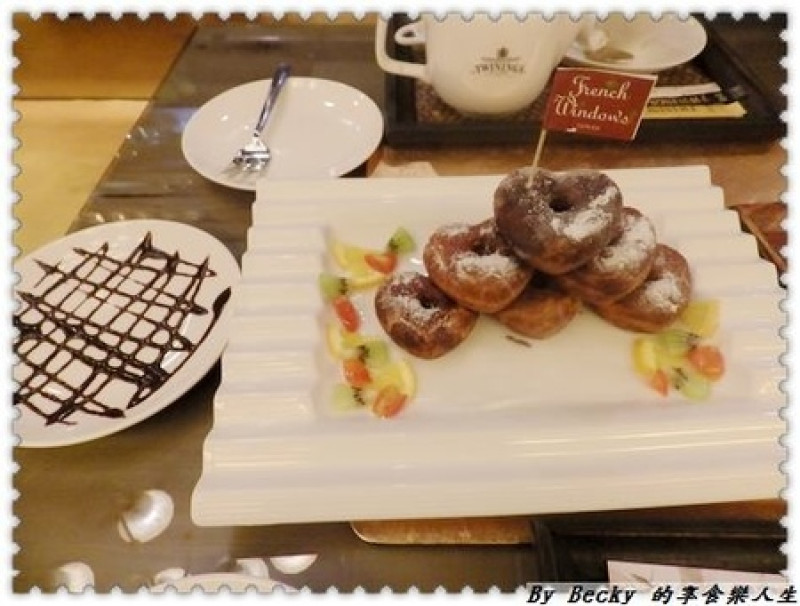 <捷運市政府站>高CP值異國美食、體驗貴婦的奢華享受～FrenchWindows 琺蘭綺瑥朵