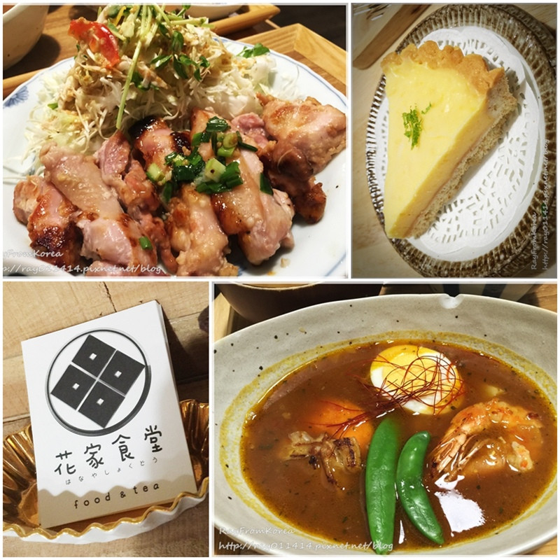 [日式料理]民生社區巷弄間 溫馨家常菜主打日式料理小店 - 花家食堂