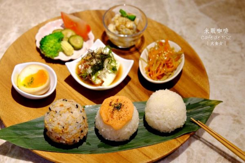 [信義安和美食] 米販咖啡-每天限量十份的飯糰！台北供wifi插座不限時咖啡廳！(附完整菜單menu) 信義安和甜點/信義安和咖啡廳/信義安和下午茶/台北飯糰