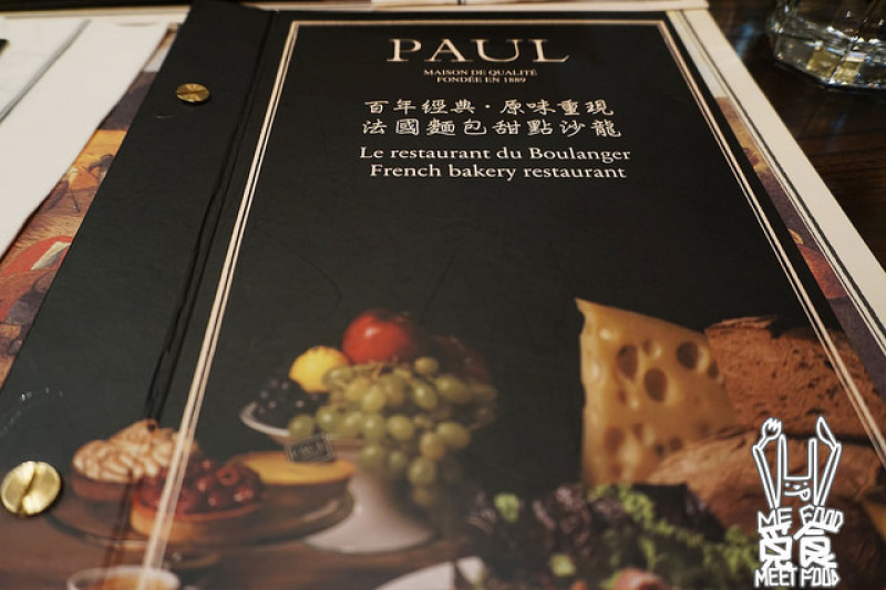 【甜點】台北信義 PAUL(新光A9店) 法式麵包甜點 氣氛很棒 餐點普通
