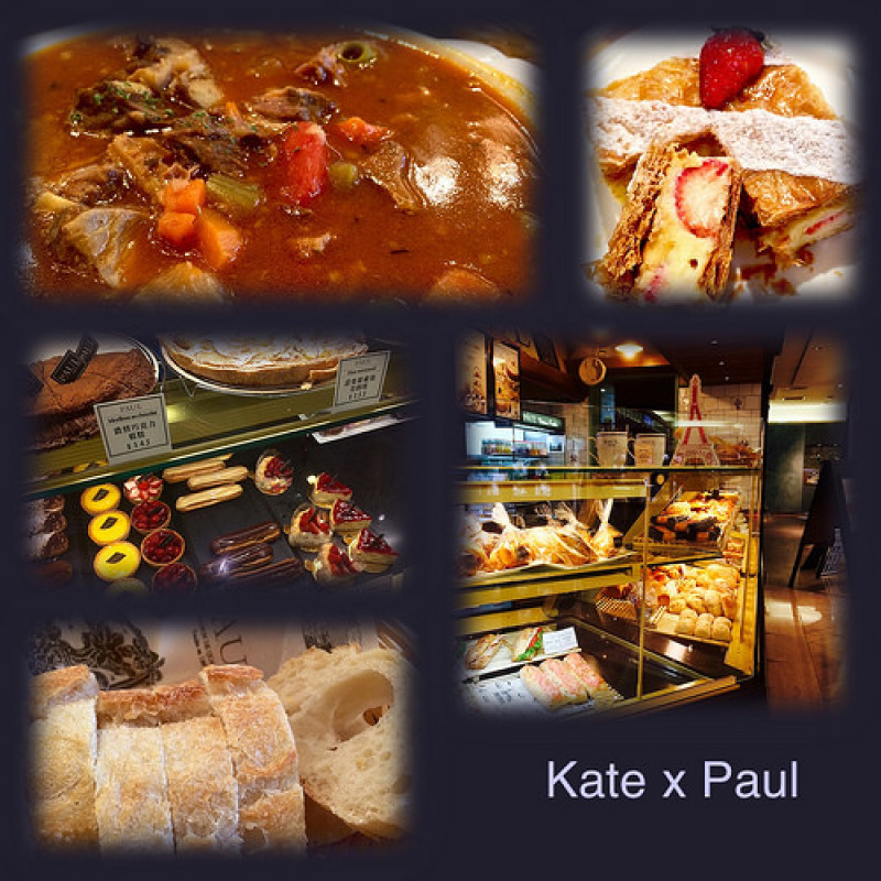 【邀約】【信義區／市政府站】Paul- 保羅法國麵包沙龍 比甜點更令我驚豔的餐點