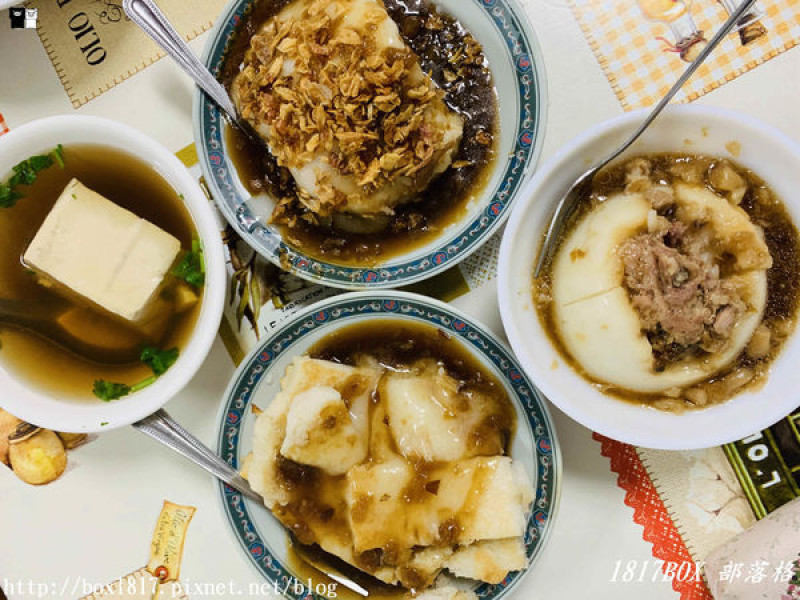 【彰化。員林】在地飄香60年。東門賴家碗粿。超人氣銅板小吃。純手工古早味。菜頭粿、芋蔥、碗粿、肉粽。員林市第一市場周邊排隊美食