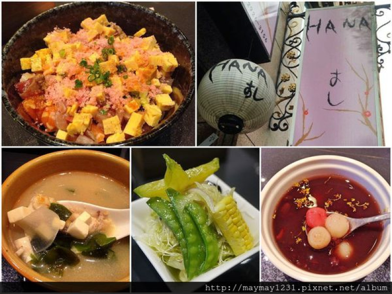 [台北] 永和Hana壽司。超划算的午間定食套餐! 能不吃嗎