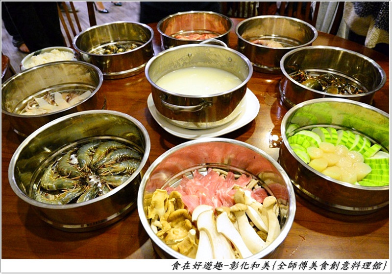 道道精緻的桌菜料理．古早味再現，新食賞的蒸食料理．九層海鮮塔，值得一訪再訪的好店又一家！！彰化和美－全師傅美食創意料理館