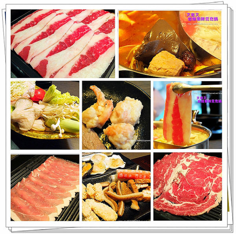 【新北市】板橋區。府中捷運站。Haagen-Dazs、鴛鴦鍋吃到飽。啤酒無限喝★文岩文岩燒蜀辣鴛鴦鍋★真材實料的好味道